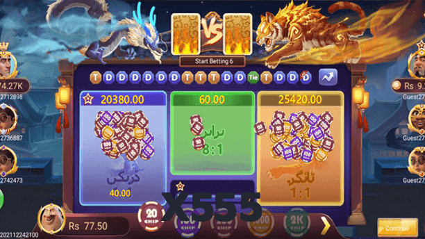 X555 interface sample